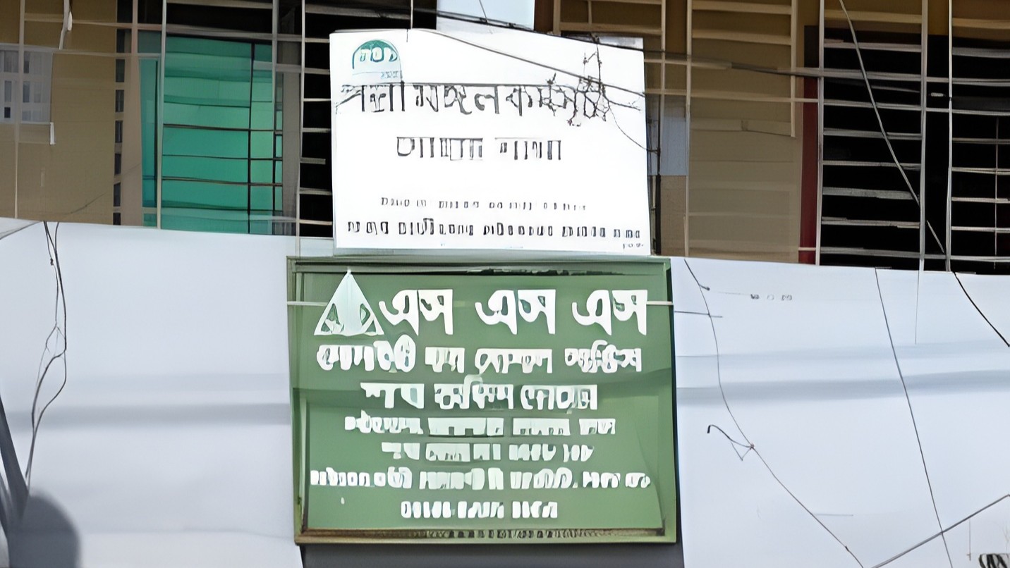 পল্লীমঙ্গল মাল্টি ক্রেডিটের বিরুদ্ধে উঠছে একের পর এক অভিযোগ